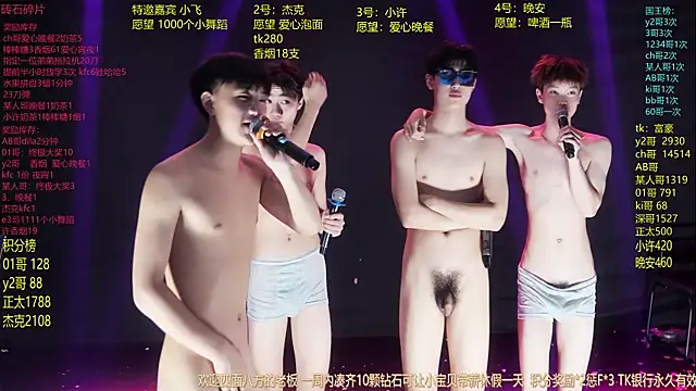 הופעת סקס קאם בשידור חי של WildBoys-006