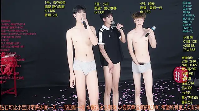 WildBoys-006 웹캠 쇼