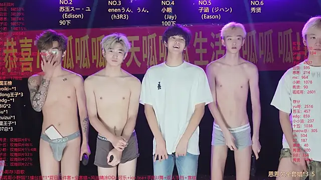 AKA-001 – live sex-cam-show