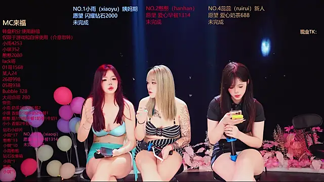 RoseGirl888 실시간 채팅방