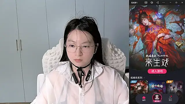Chatroom en direct de Erya-369