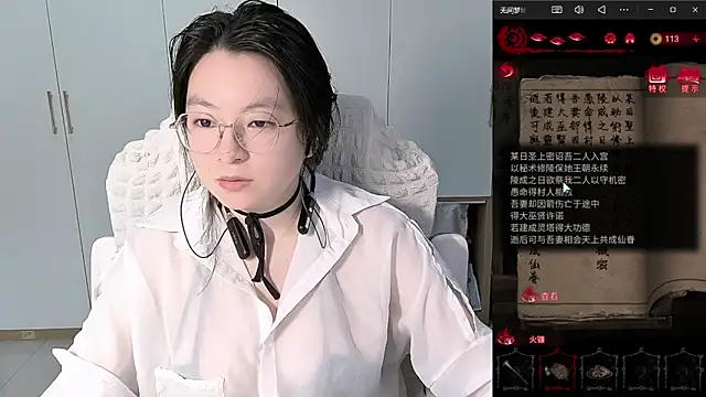 Erya-369 Cameră chat live