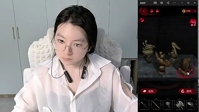 Erya-369 Cameră chat live
