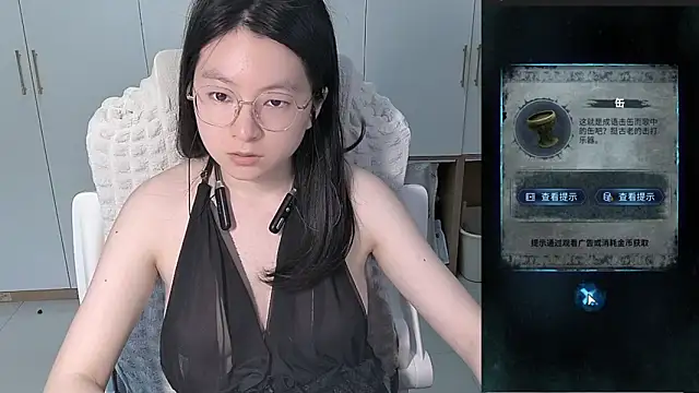 Pokój czatu na żywo – Erya-369