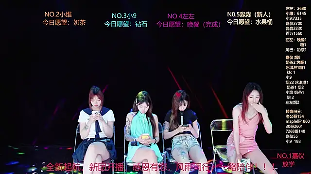 YDHY-girl-08's Live Chat Room