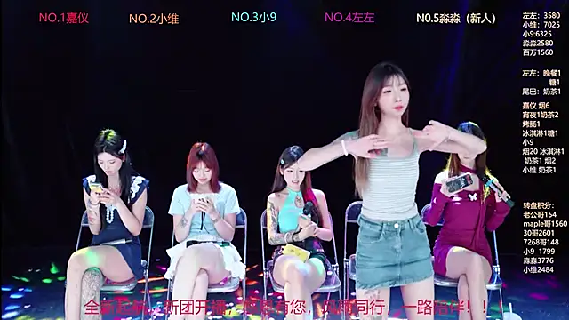 YDHY-girl-08 Live Chatraum