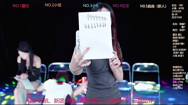 YDHY-girl-08 – live chatrum