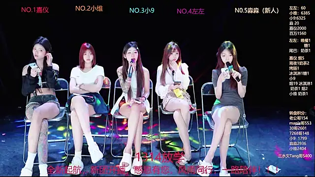 YDHY-girl-08 Ruang Obrolan Langsung