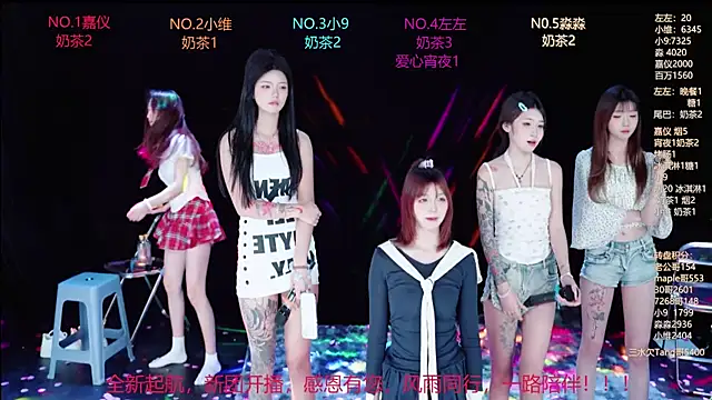 YDHY-girl-08 Live Chatraum