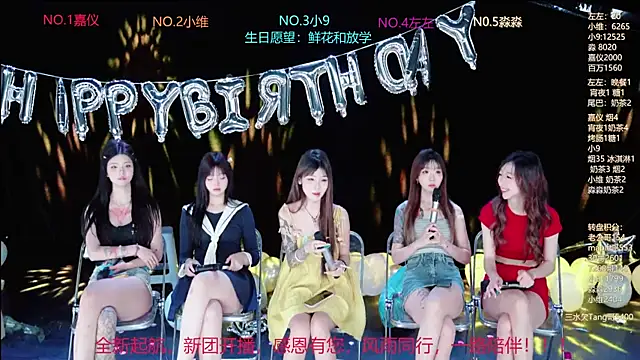 YDHY-girl-08 Live chatroom