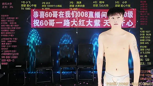 GoodLookingBoy-008n Live-seksikameraesitys