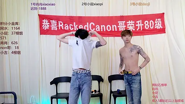 DLBOYS-001 Live Sex Cam-Show