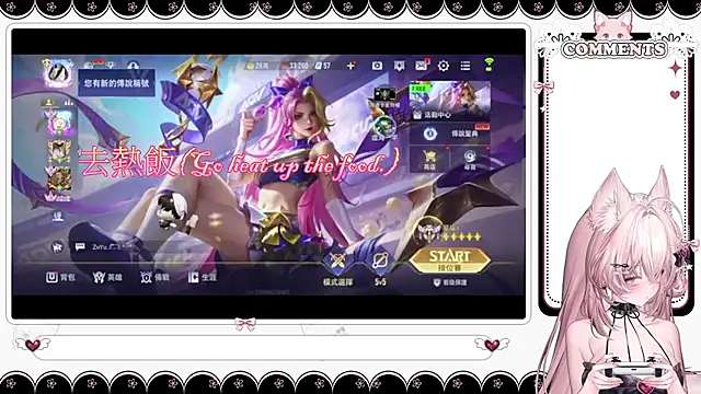 Fatis-Rin-Meow – live chatrum