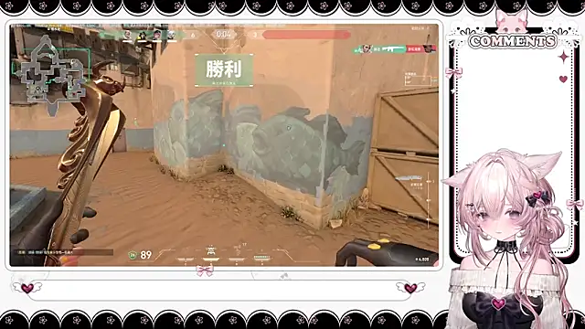 Fatis-Rin-Meow Live Chatraum