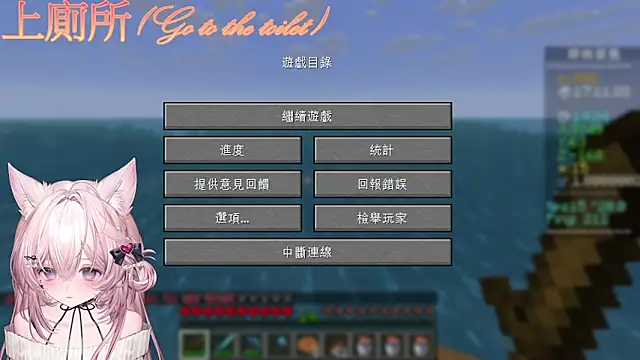 Chat ao vivo de Fatis-Rin-Meow