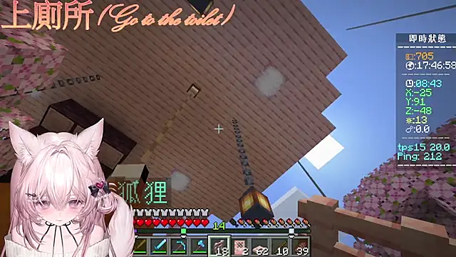 Sala de chat ao vivo de Fatis-Rin-Meow