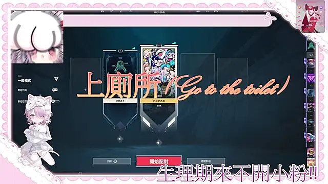 Fatis-Rin-Meow 现场聊天室