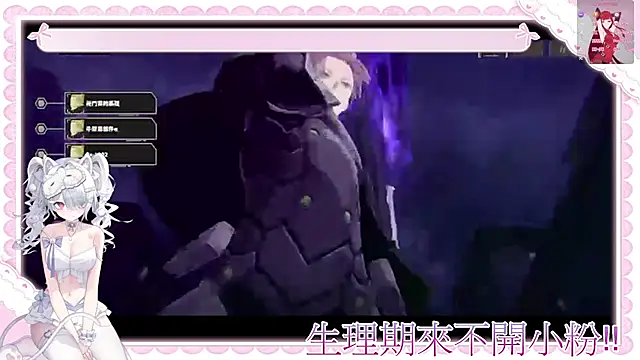 Fatis-Rin-Meow – live chatrum