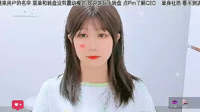 Sunflower_cute11's Live Chat Room