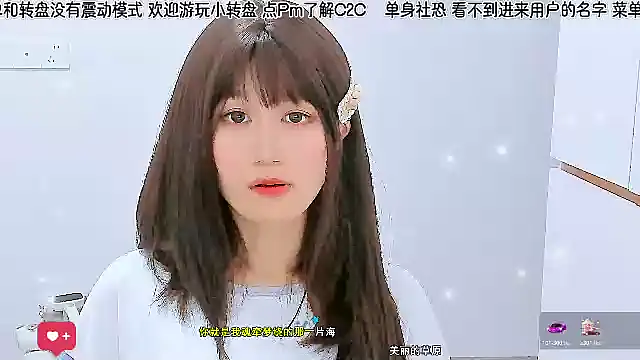 Sunflower_cute11 Live Chatrum