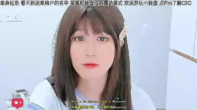 Sunflower_cute11 – live chatrum