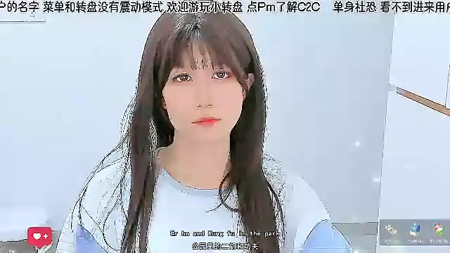 Sunflower_cute11n Live chat-huone