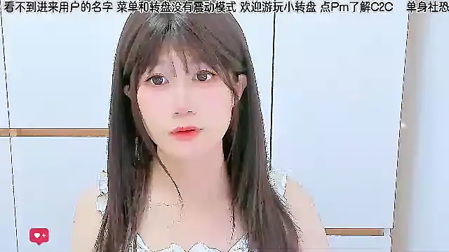 Sunflower_cute11's Live Chat Room
