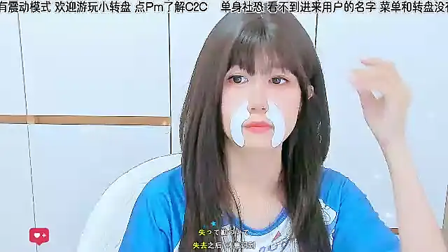Sunflower_cute11 Live Chatraum