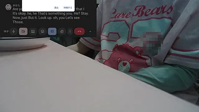 Haohchang Live chatroom