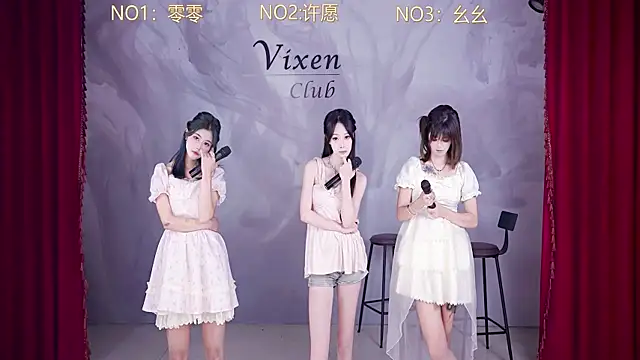 Chat ao vivo de AOA-101
