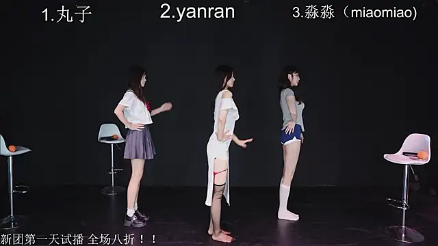 baby-yang11's Live Chat Room