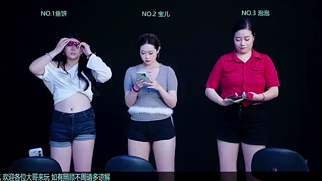 QX-002 现场聊天室