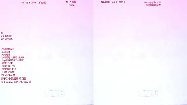 Sala de chat en directo de porsche--001
