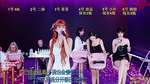 Phòng Chat Trực Tiếp Comebaby007