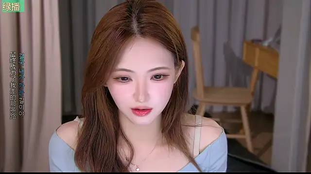 Bilik Sembang Langsung Annie-doll