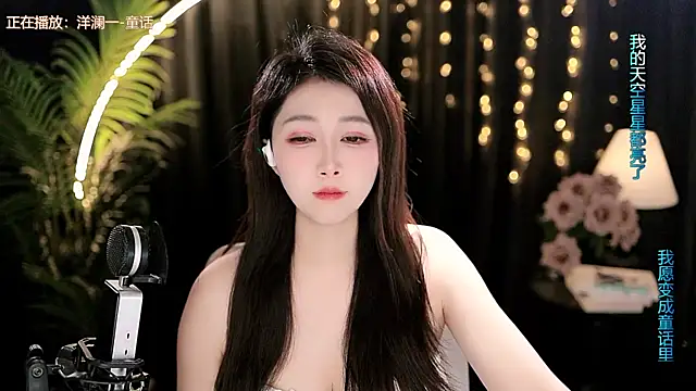 Peach_zzz's Live Chat Room