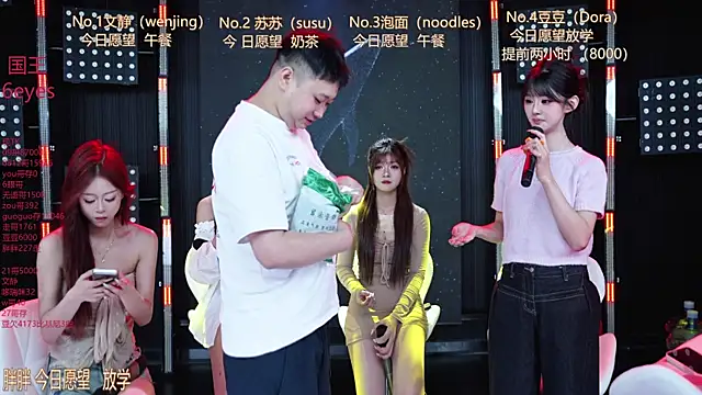 SweetBaby-101 网络视讯表演