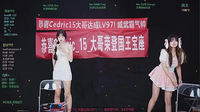 Fever-666 现场性爱视讯表演