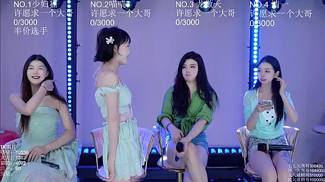 ห้องแชทสดของ Stars-01