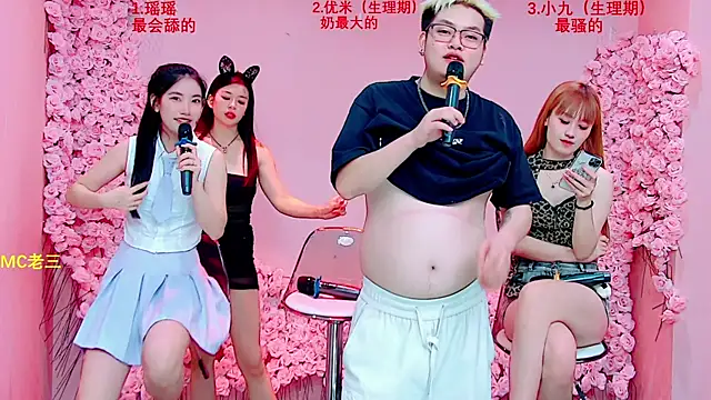 MS-520 现场聊天室