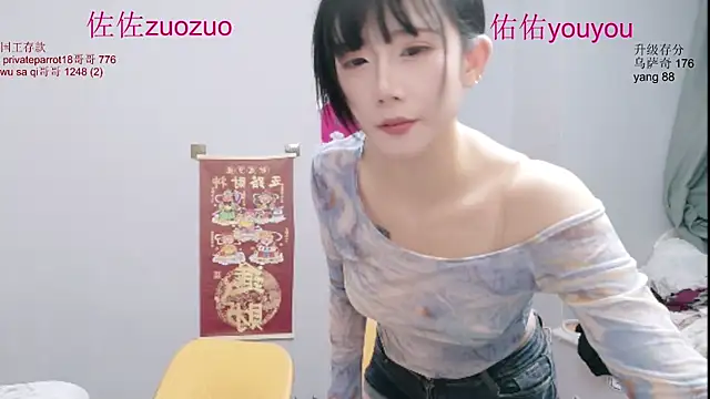 Zuo_You_Unique – Naživo chatovacia miestnosť