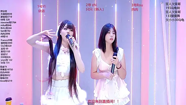 Lux-001 Live Chatraum