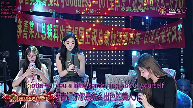 Goddess--001 – live chatrum
