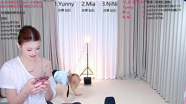 MiNi-Un Live chat-huone