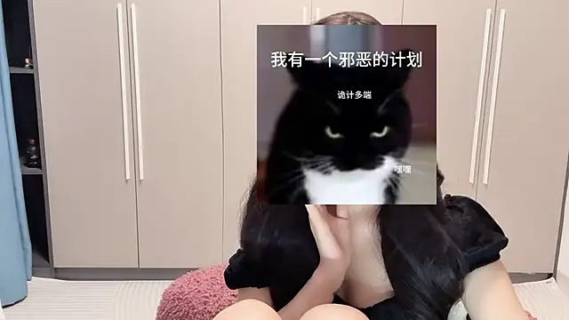 QOiio Live Chatraum