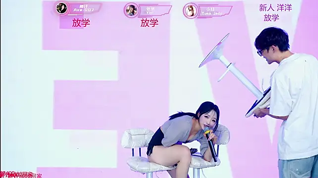 הופעת וובקאם של Ava-007