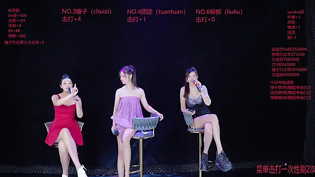 DL88-99 Live Chatraum