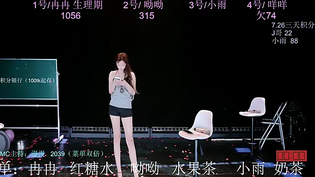 KS-001's Live Chat Room