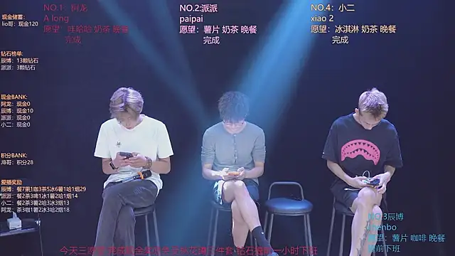 הופעת סקס קאם בשידור חי של NCT-111