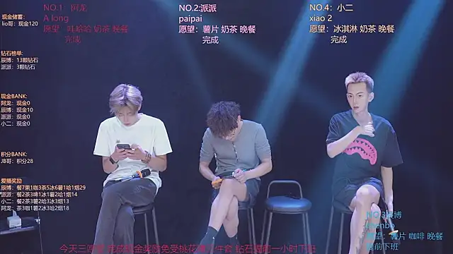 NCT-111's Live Sex Cam Show
